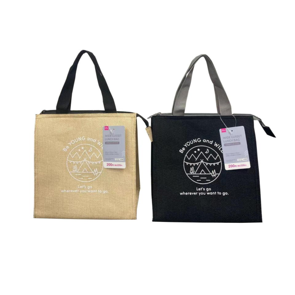 Wide Gusset Lunch Bag