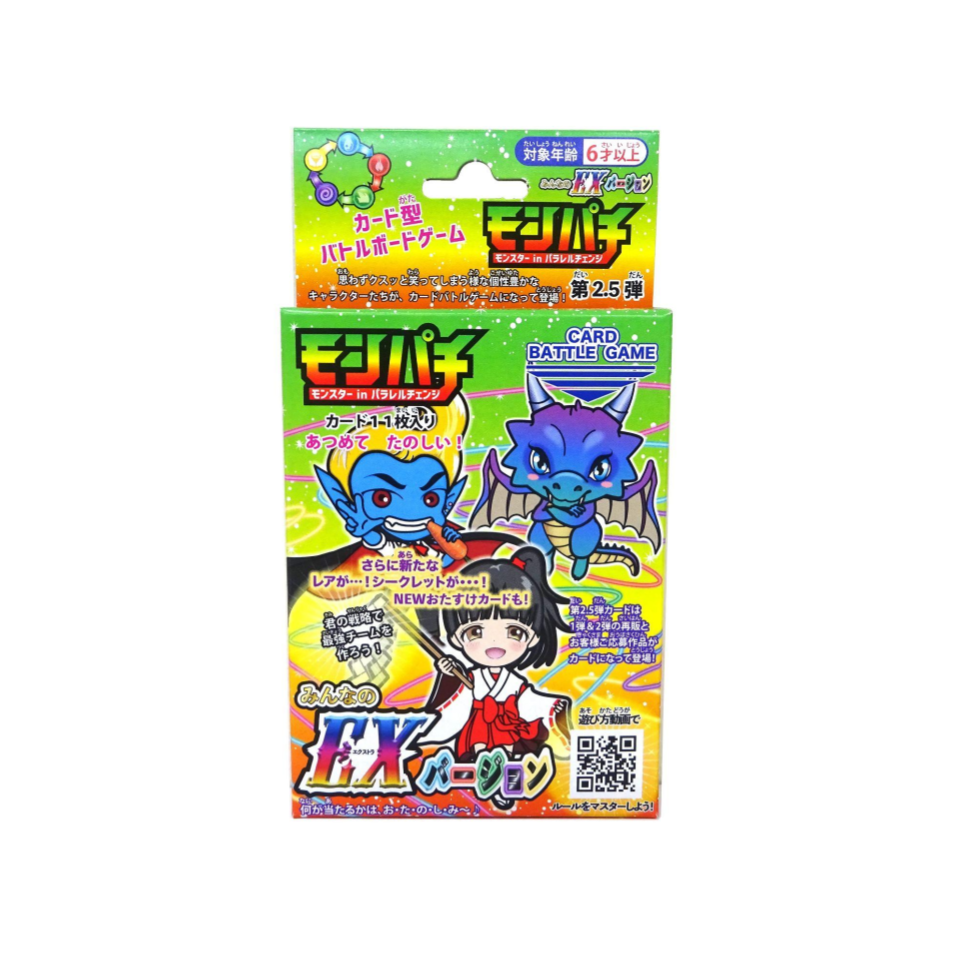 Monpachi Card Battle Game EX 2.5
