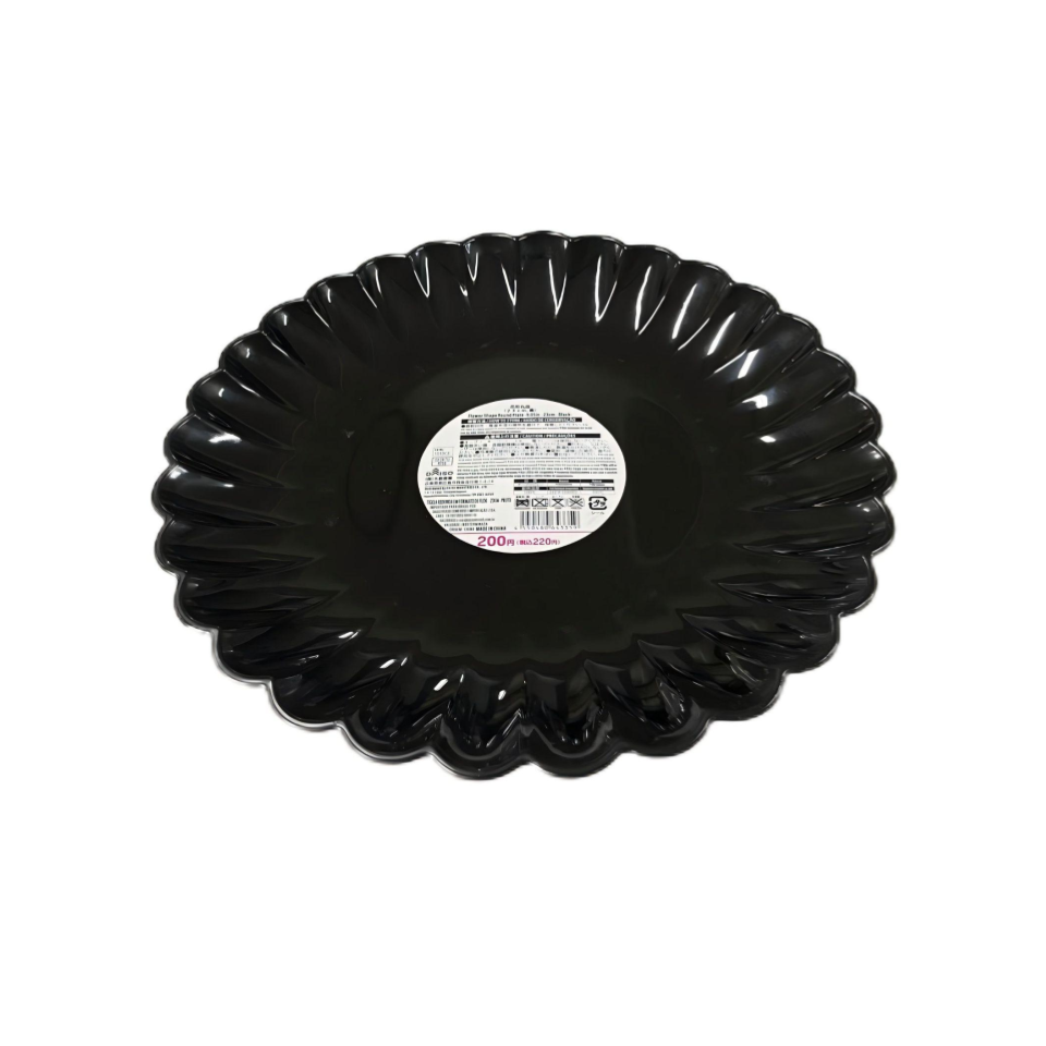 Flower Shape Round Plate Black 23cm