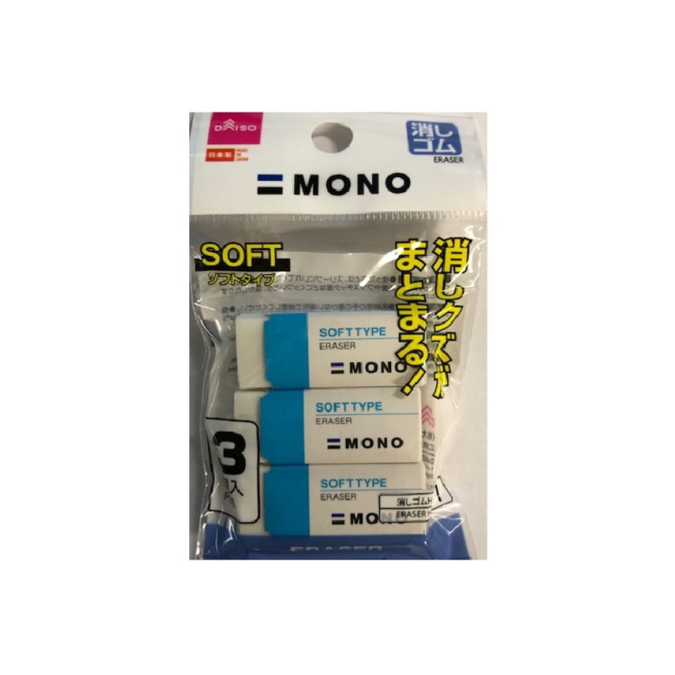 Mono Eraser Soft Type