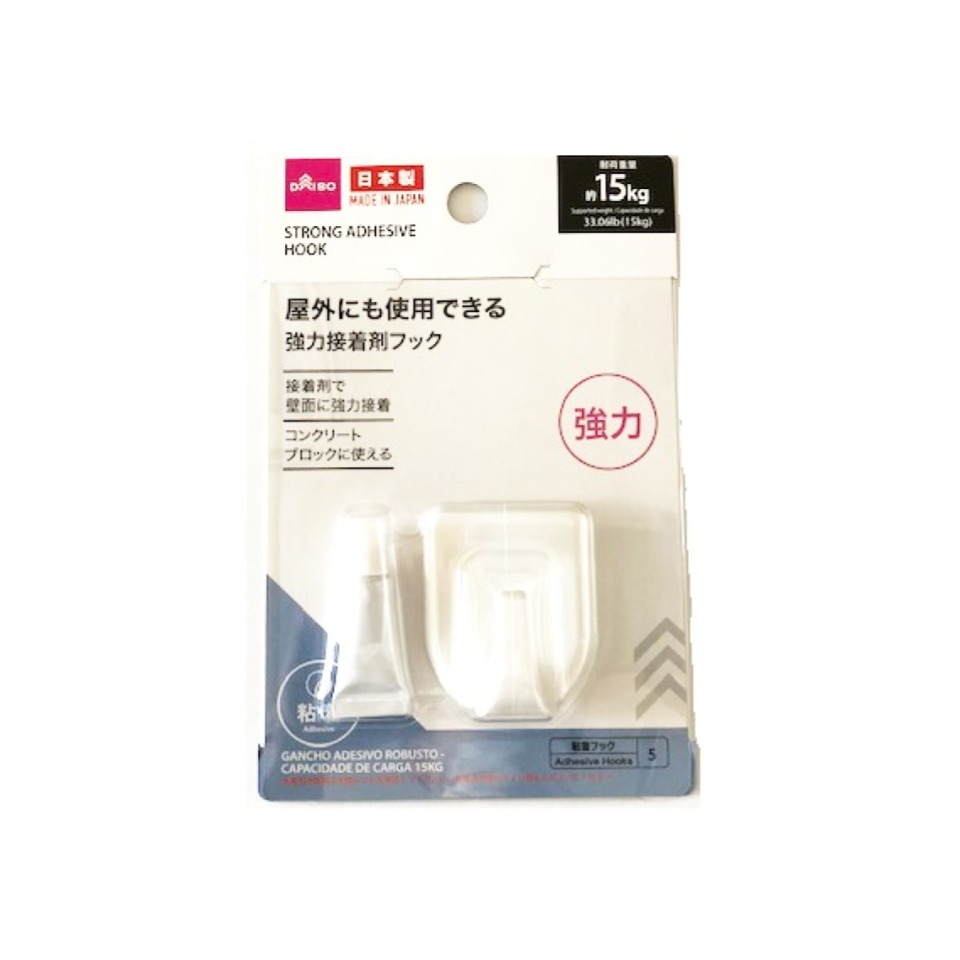 Strong Adhesive Hook