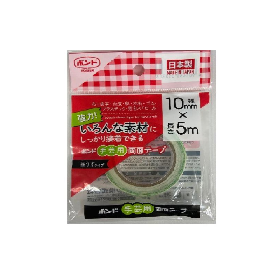 Double Sided Tape for Handicraft 10mm x 5m