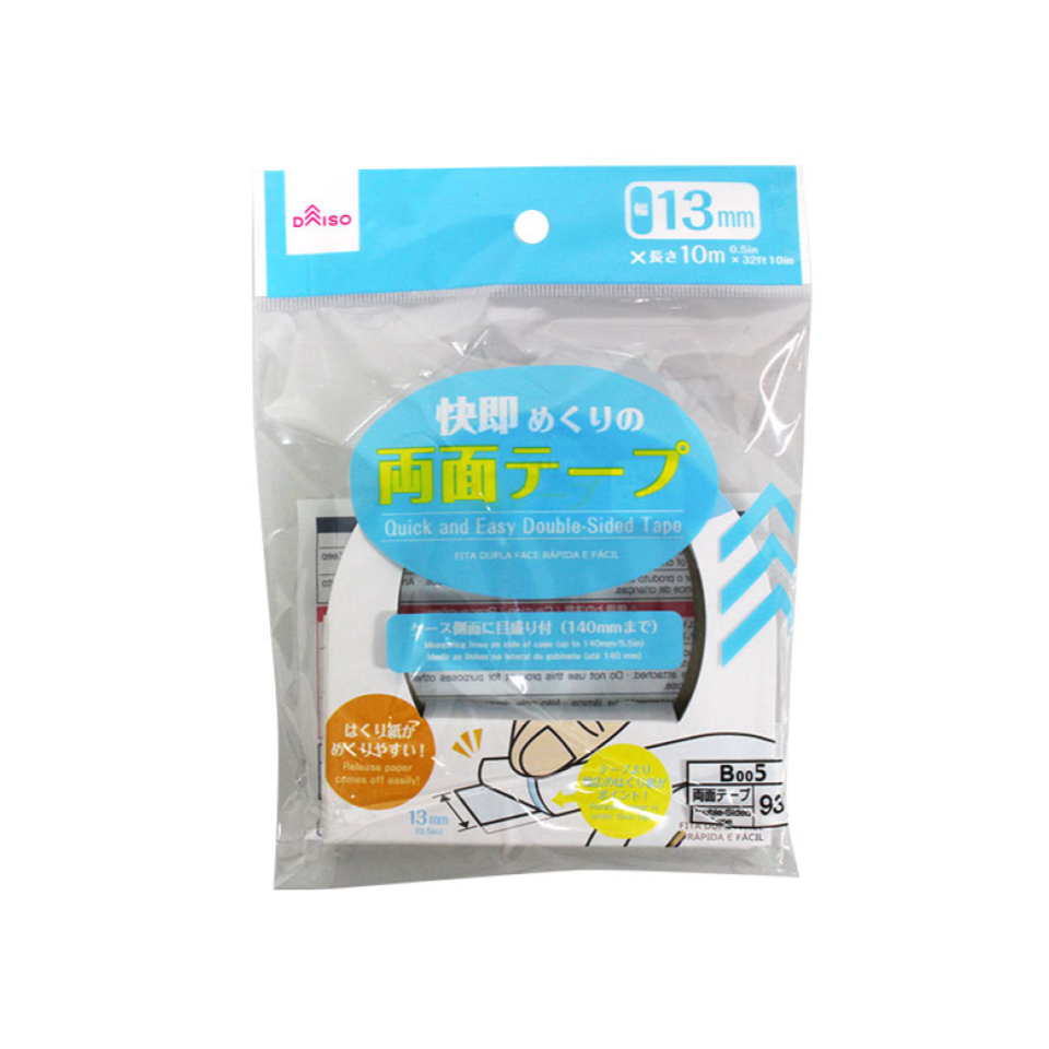 Quick and Easy Double Sided Tape 13mm x 10m