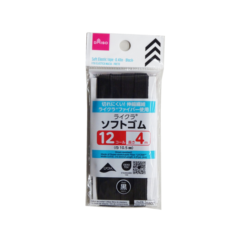 Soft Elastic Tape 0.41in Black