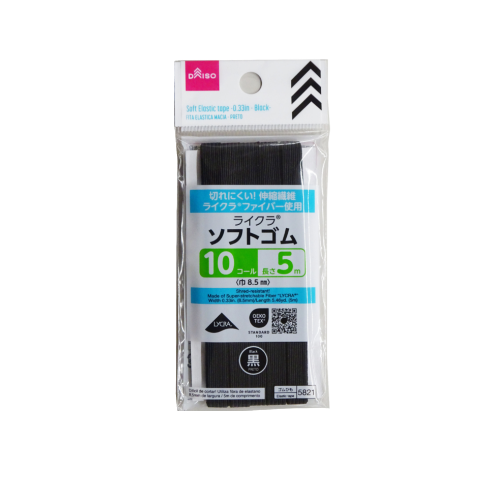 Soft Elastic Tape Black 0.33in