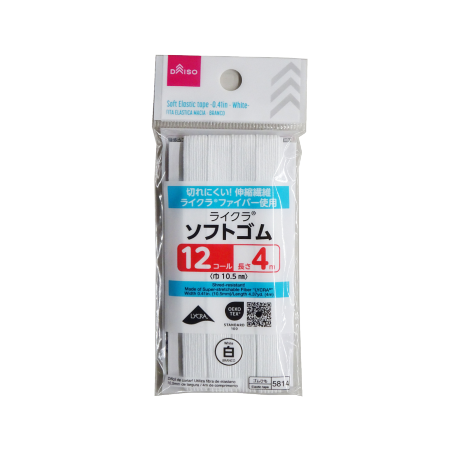 Soft Elastic Tape 0.41in White