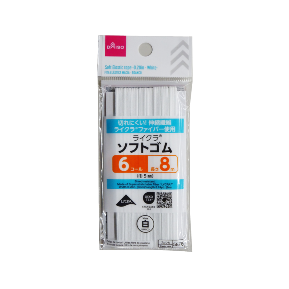 Soft Elastic Tape 0.2in White