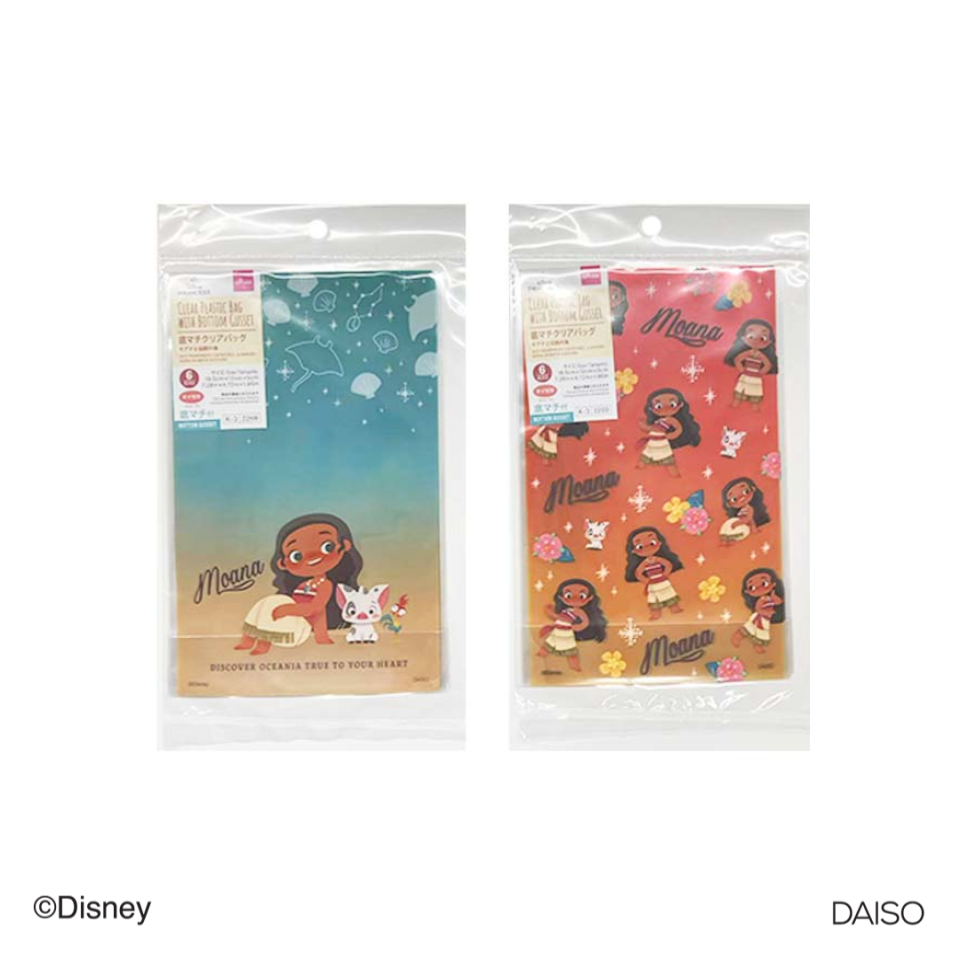 Clear Plastic Bag with Bottom Gusset Moana