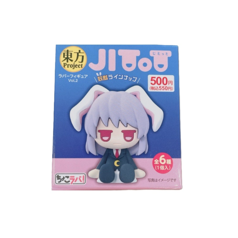 Rubber Figure Toho Project V3
