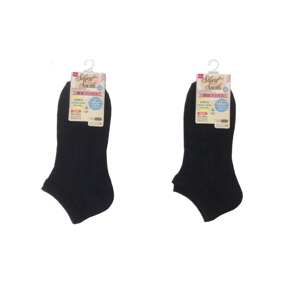 Short Socks Weave Pattern