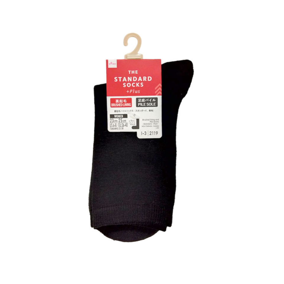 Brushed Lining and Pile Socks Standard Plain