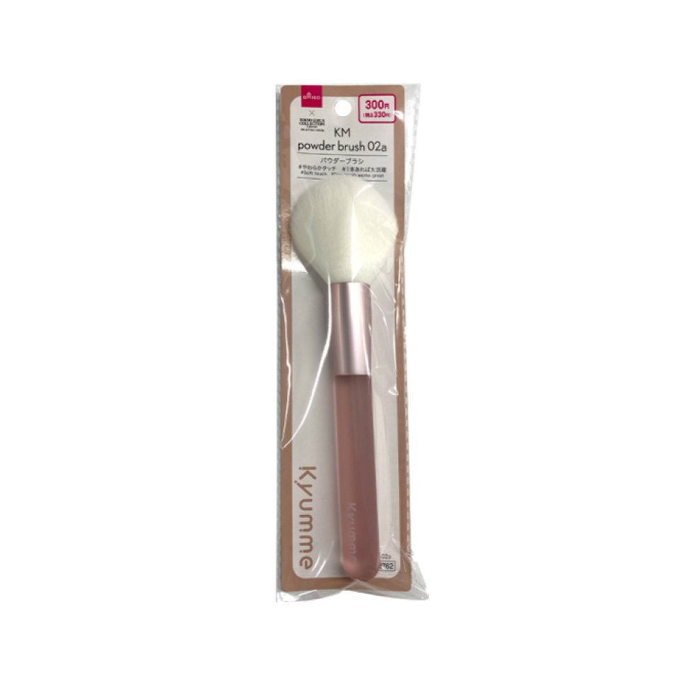 Kyumme Powder Brush 02A
