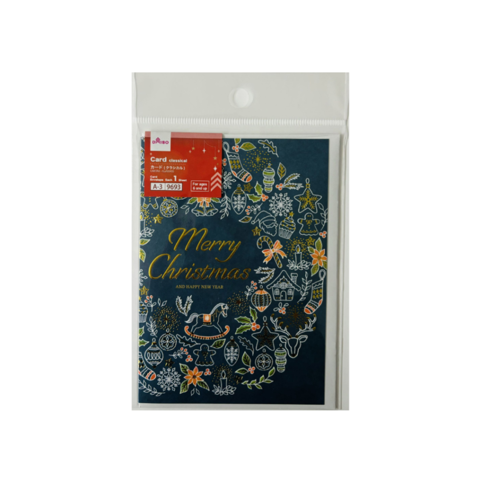 Christmas Card Classical