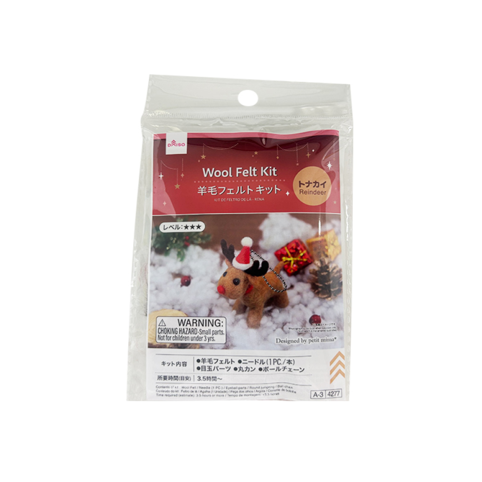 Christmas Wool Felt Kit Reindeer