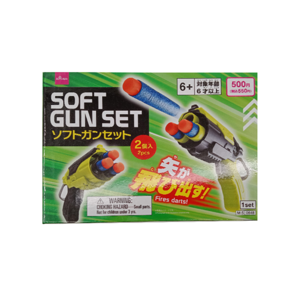 Soft Gun Set