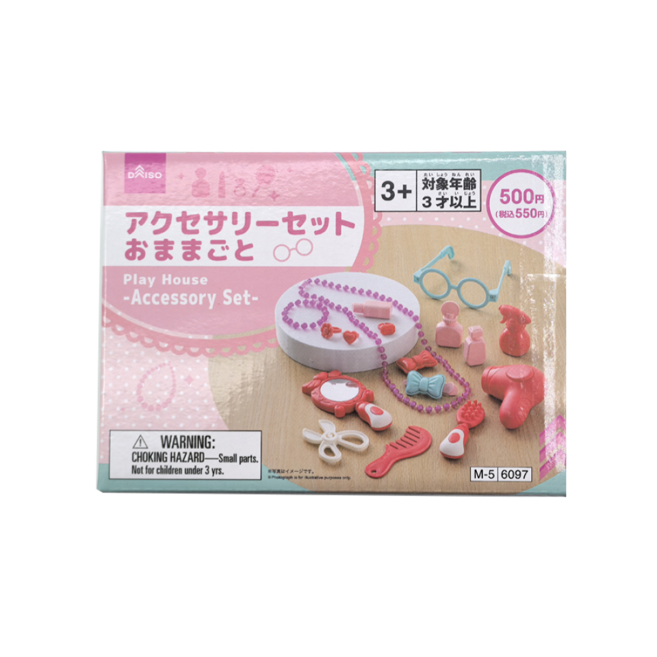 Play House Accessory Set