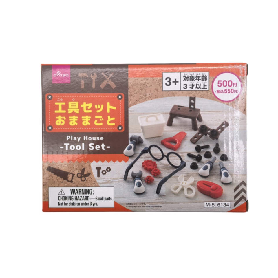 Play House Tool Set