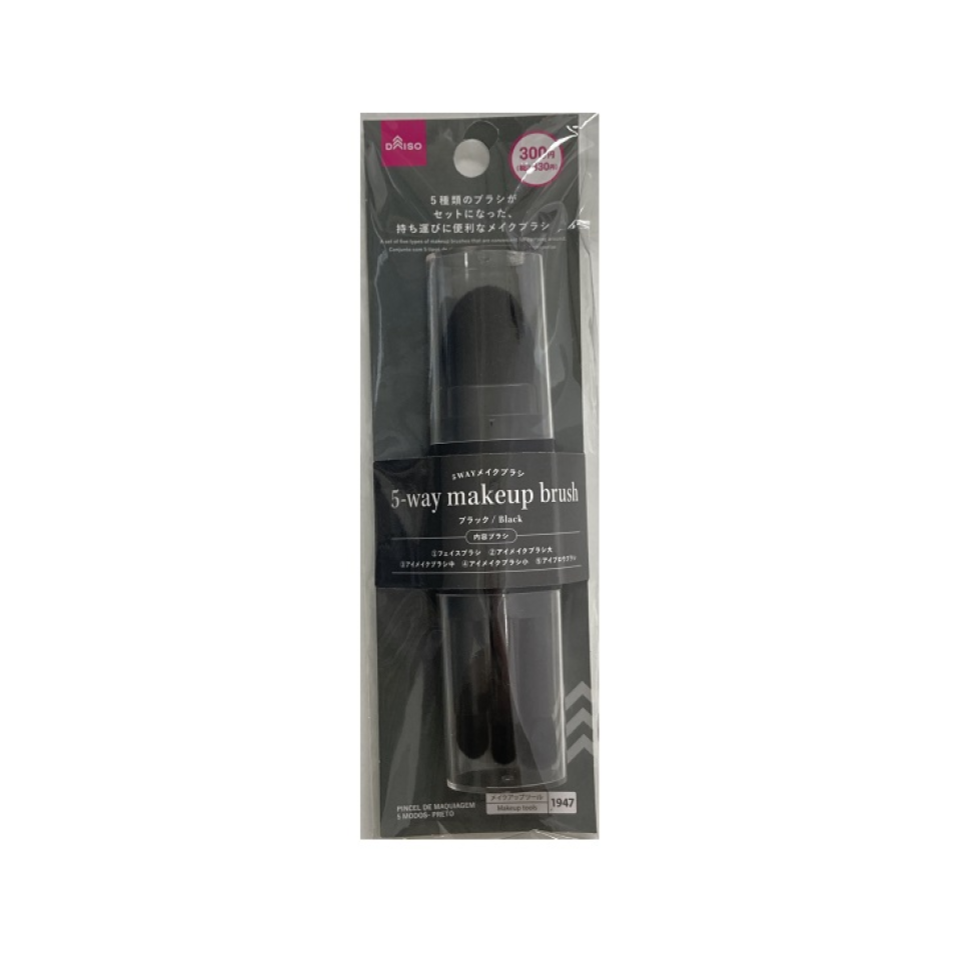 Five Way Makeup Brush Black