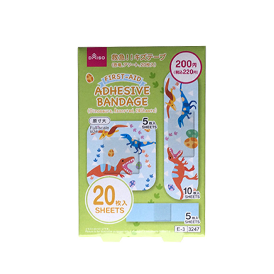 First Aid Adhesive Bandage Assorted Dinosaurs 20pcs