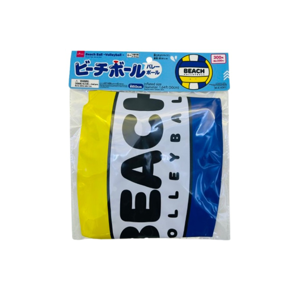 Beach Ball Volleyball 50cm