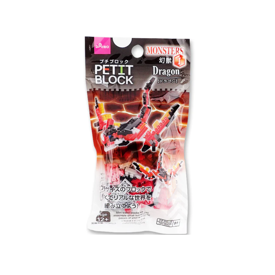 Mini Block Dragon