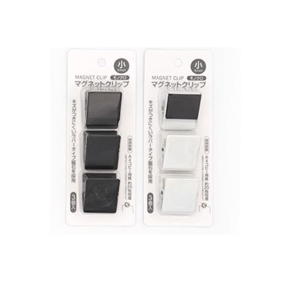 Magnetic Clip Black and White