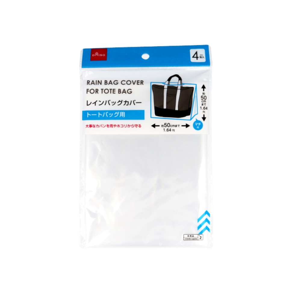 Rain Bag Cover for Tote Bags – DAISO SINGAPORE