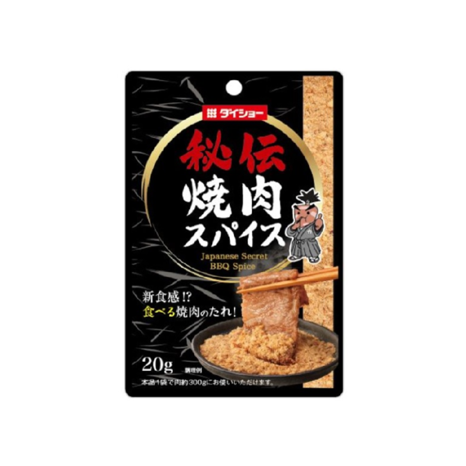 Daisho Secret Yakiniku Spice 20g