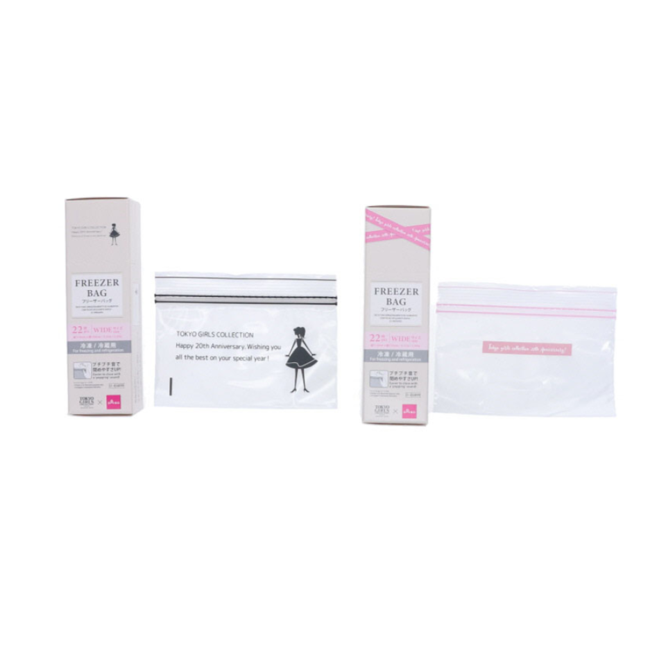 Double Zip Freezer Bag 22pcs