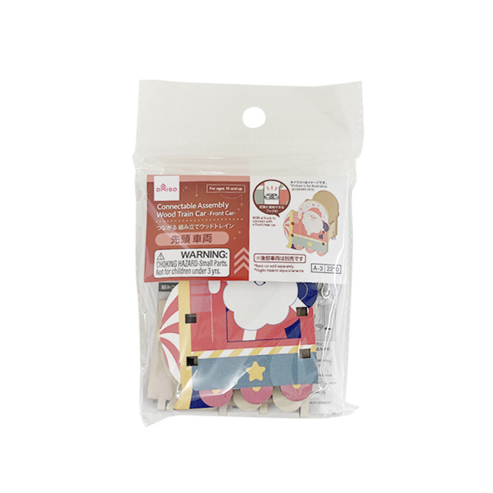 Christmas Connectable Assembly Wood Train Car