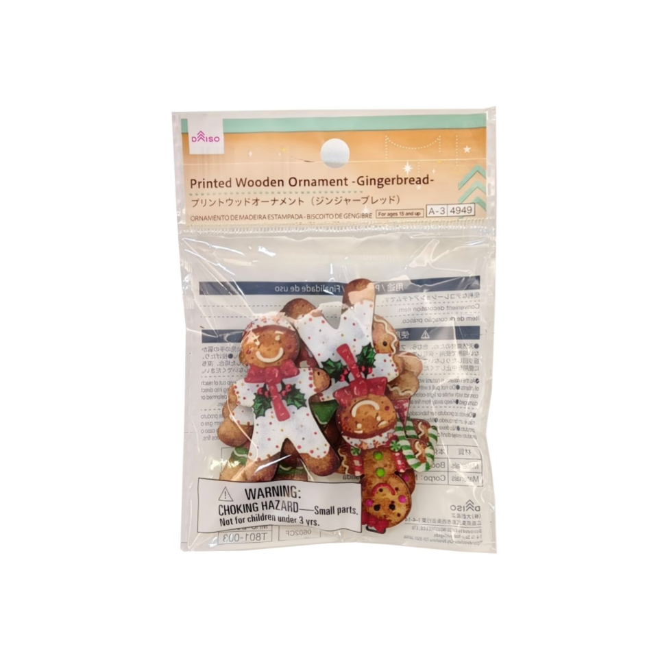 Printed Wooden Ornament Gingerbread