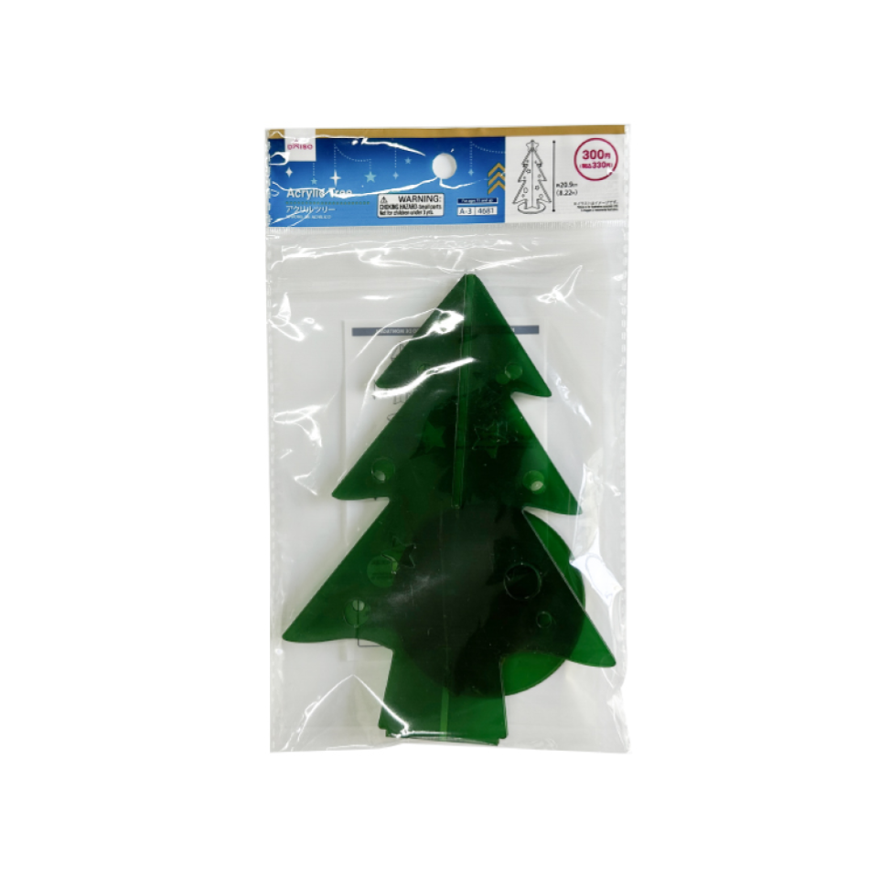 Christmas Acrylic Tree