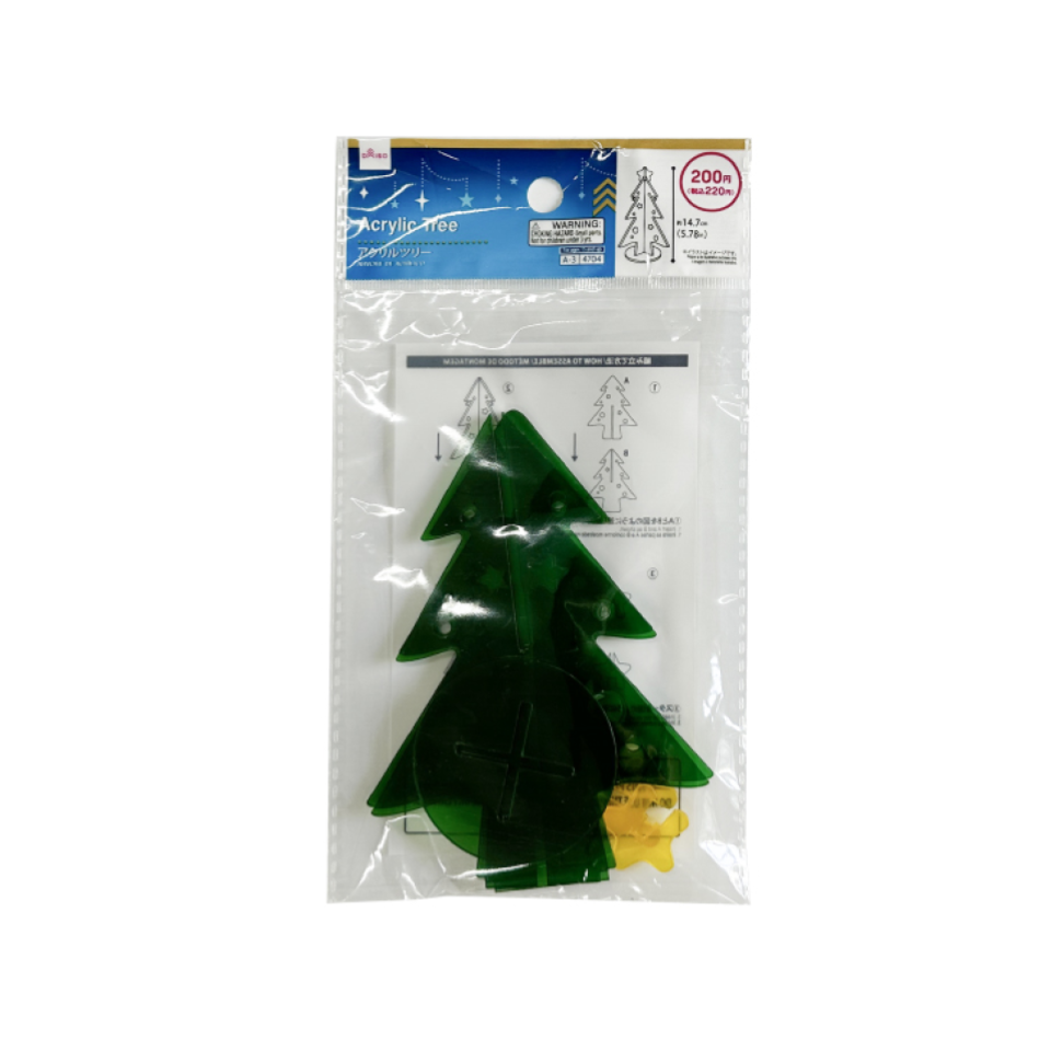 Christmas Acrylic Tree