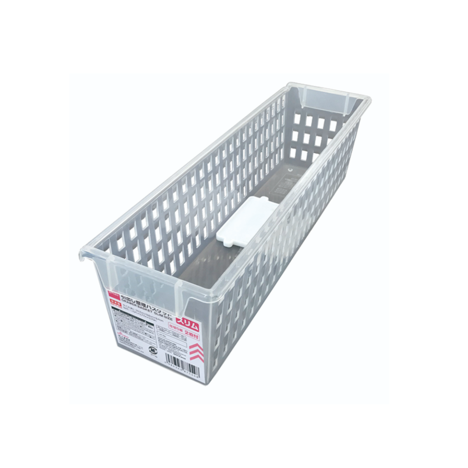 Drawer Basket Silm Size