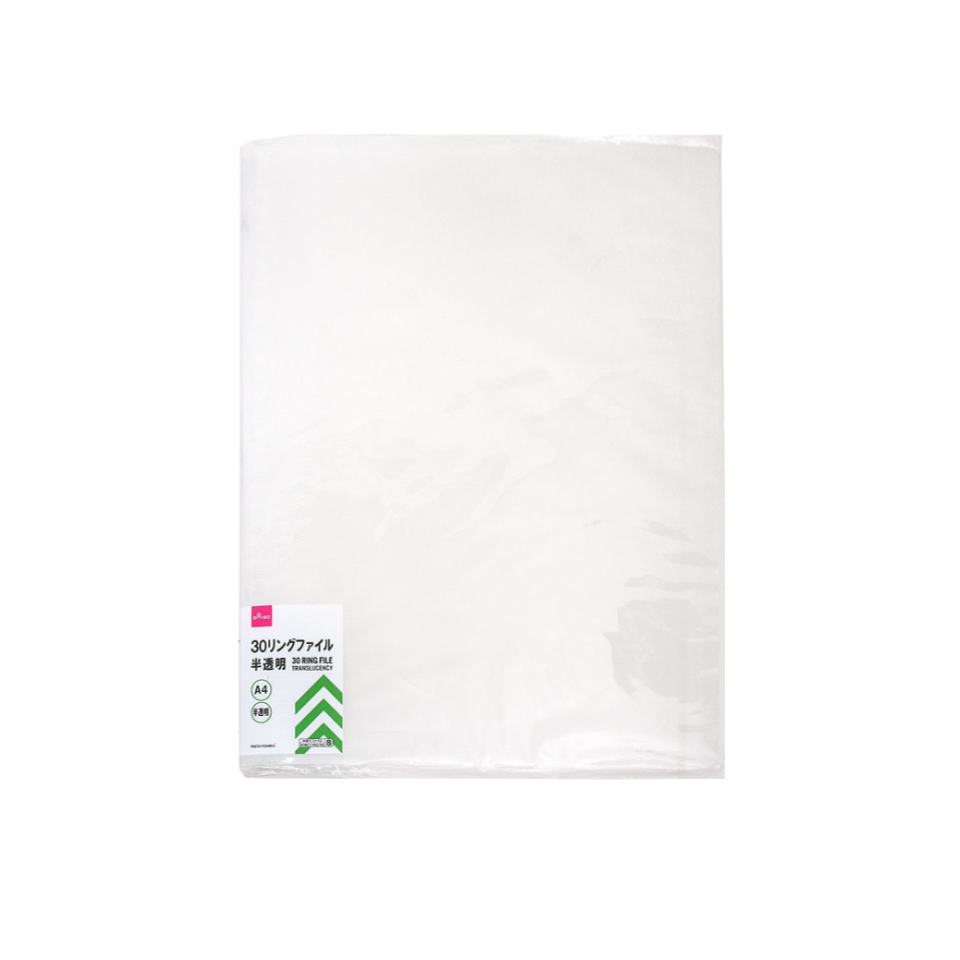 A4 30 Ring File
