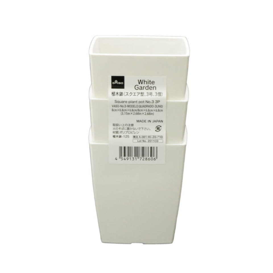 Square Plant Pot No. 3