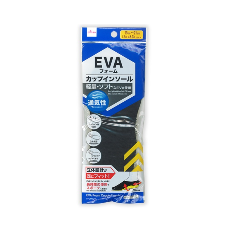 Eva Foam Cupped Insole 19cm to 21cm