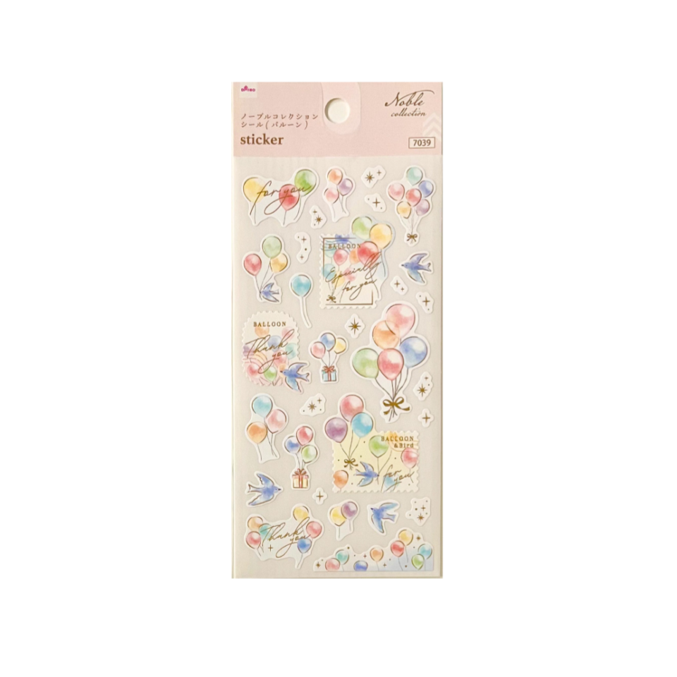 Noble Collection Sticker Balloon