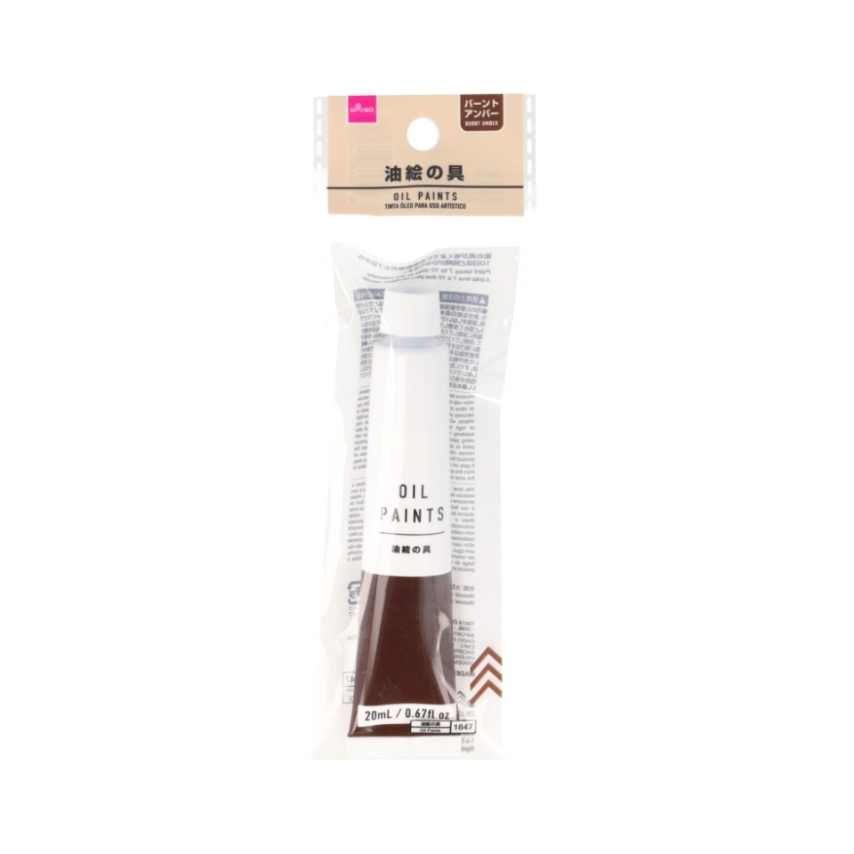 Oil Paint Burnt Umber 20ml