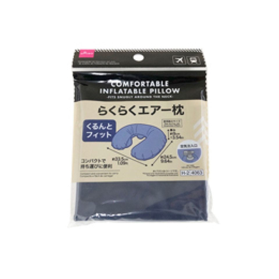 Inflatable Pillow Fits Snugly Around the Neck