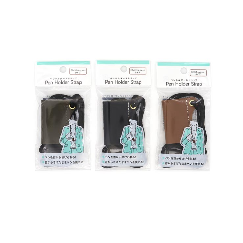 Pen Holder Strap Leather Style Short