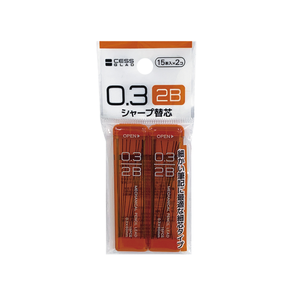 Sharp Extra Lead 2B 0.3mm