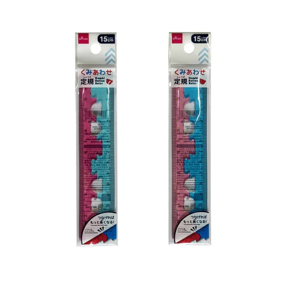 Interchangeable Rulers Animal Print