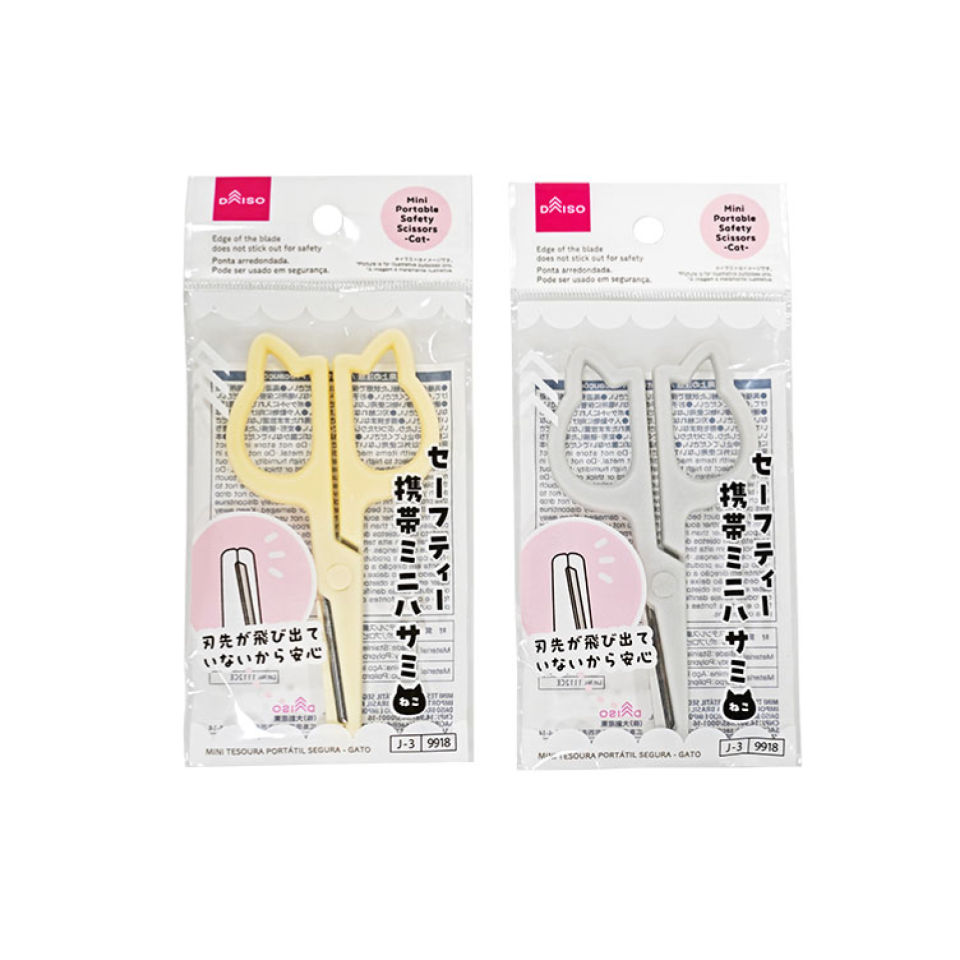 Mini Portable Safety Scissors Cat