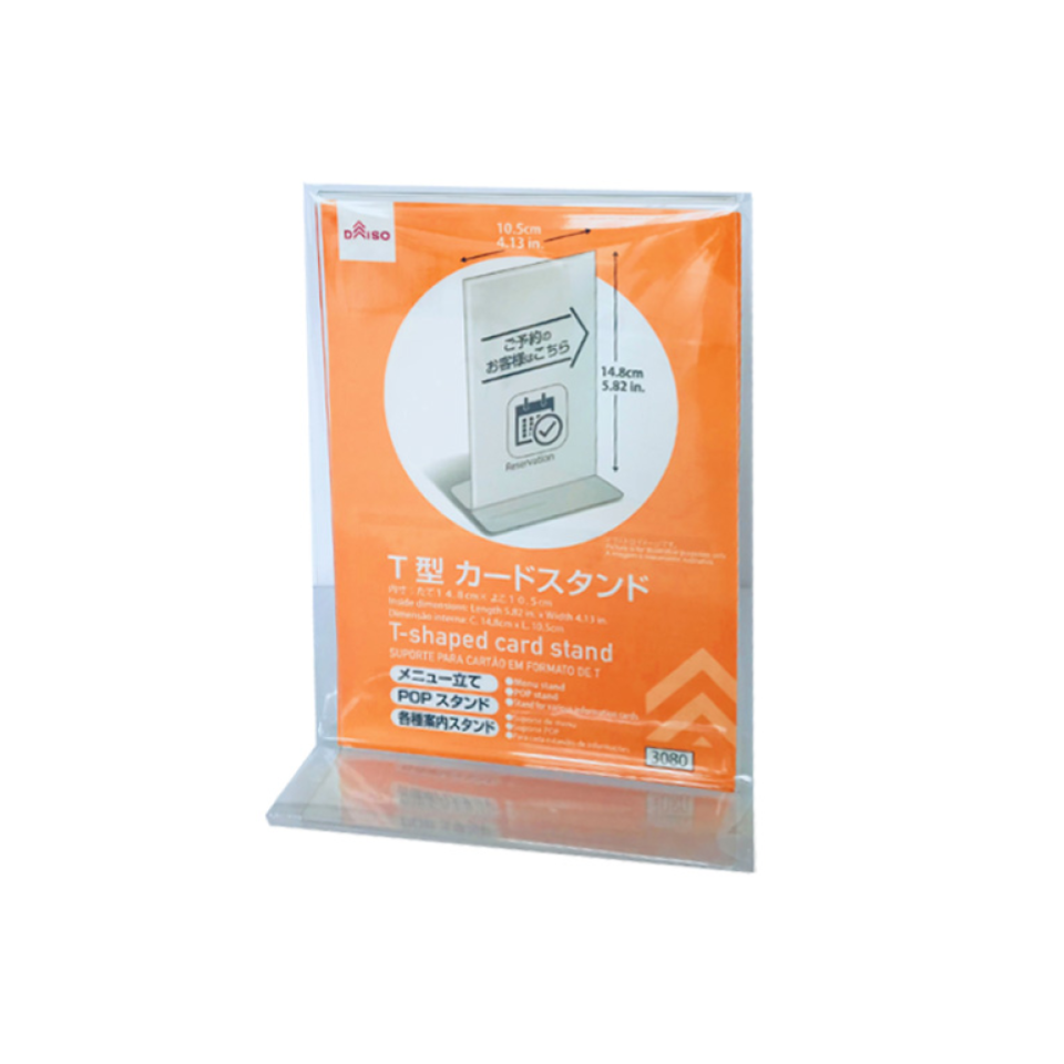 T Shape Card Stack T-Shaped Card Stand 5.82in x 4.13in – DAISO SINGAPORE