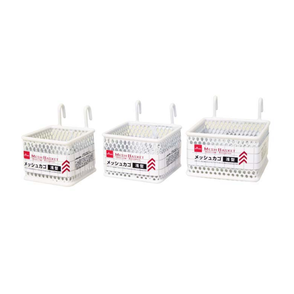 Mesh Basket Shallow Assorted