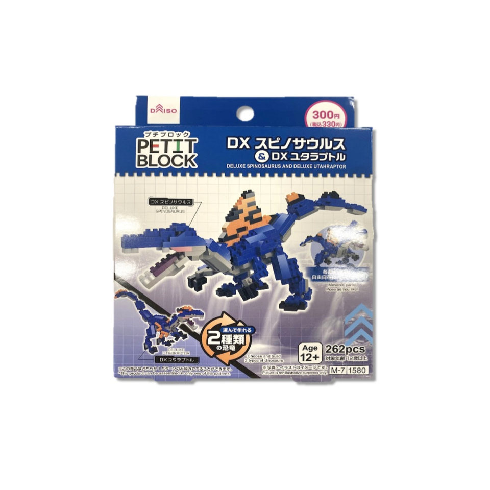 Petit Block Deluxe Spinosaurus and Deluxe Utahraptor