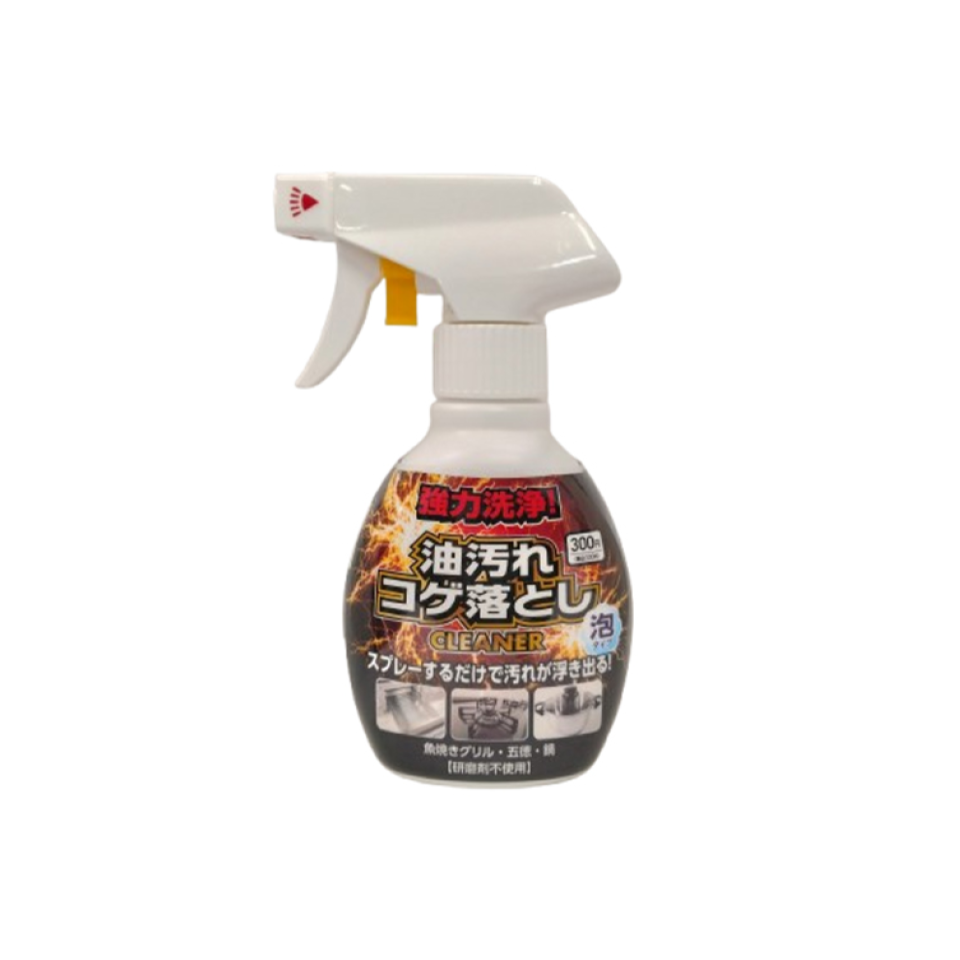 Powerful Oil Stain and Burnt Remover Cleaner 200ml