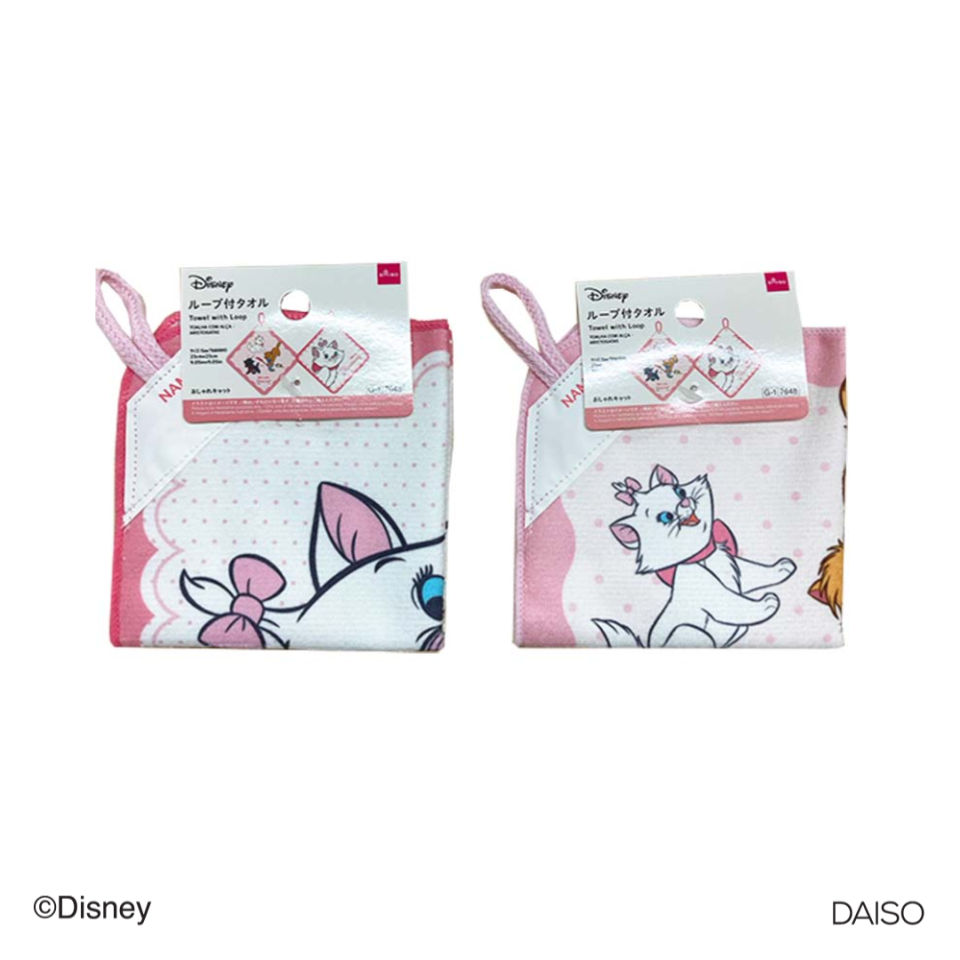 Towel with Loop The Aristocats