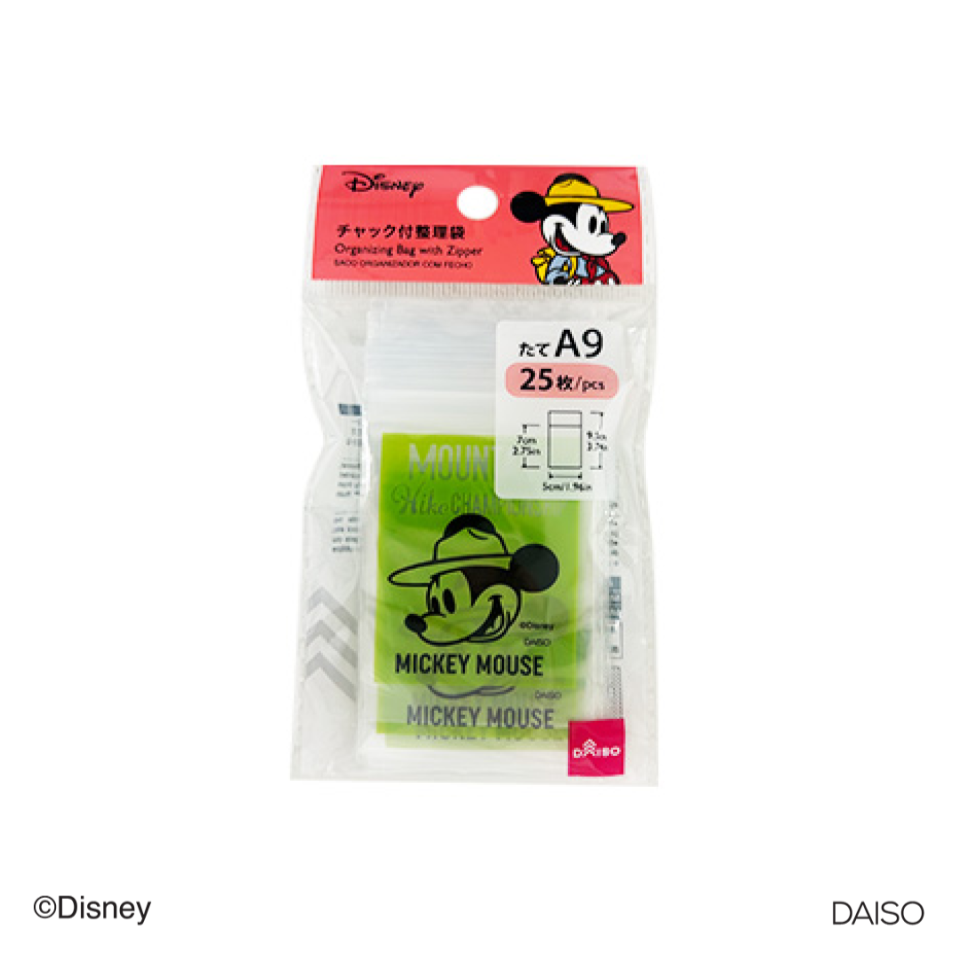 Organizing Bag with Zipper A9 Mickey Mouse